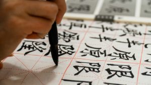 Cursuri gratuite de limba chineză, la Universitatea de Vest din Timișoara