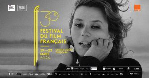 Festivalul Filmului Francez revine la Timișoara. Ediție aniversară, la 30 de ani